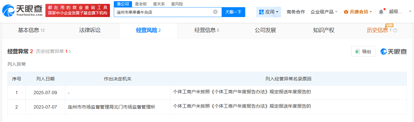 d466438ed9f907fc89e1e4b3a03e573b.png