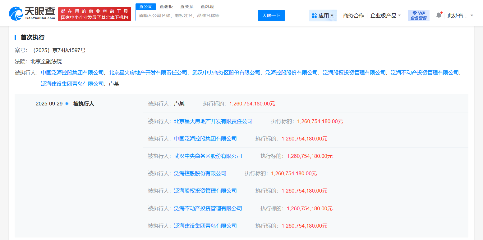 17434945716be7bcb9ef75832dc7f17e.png