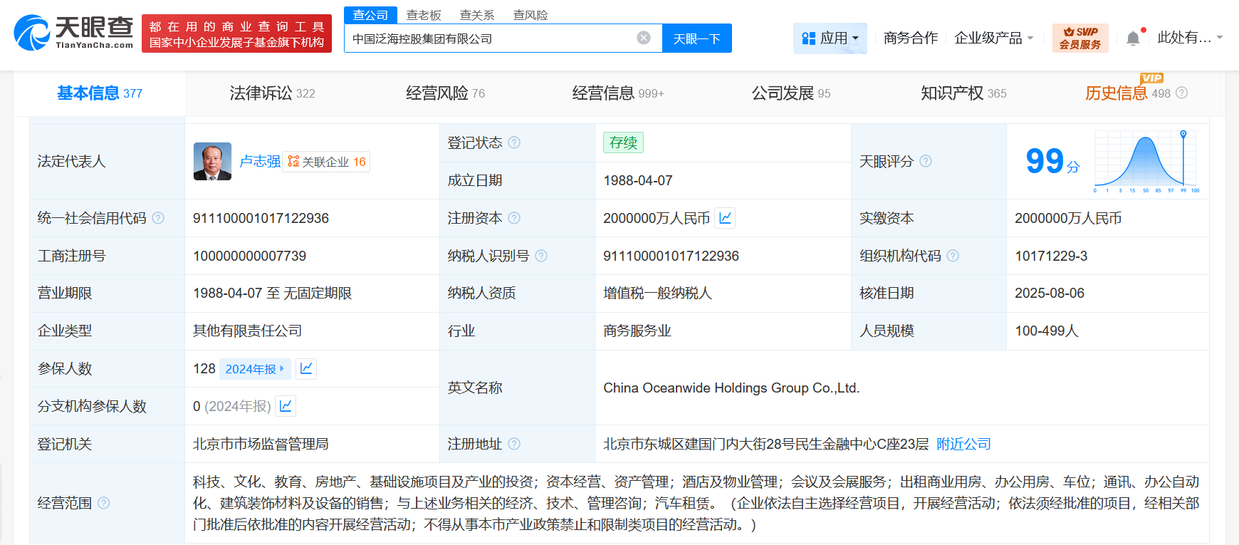 85a77e3adf227a5b3a56c94d15e909f7.png