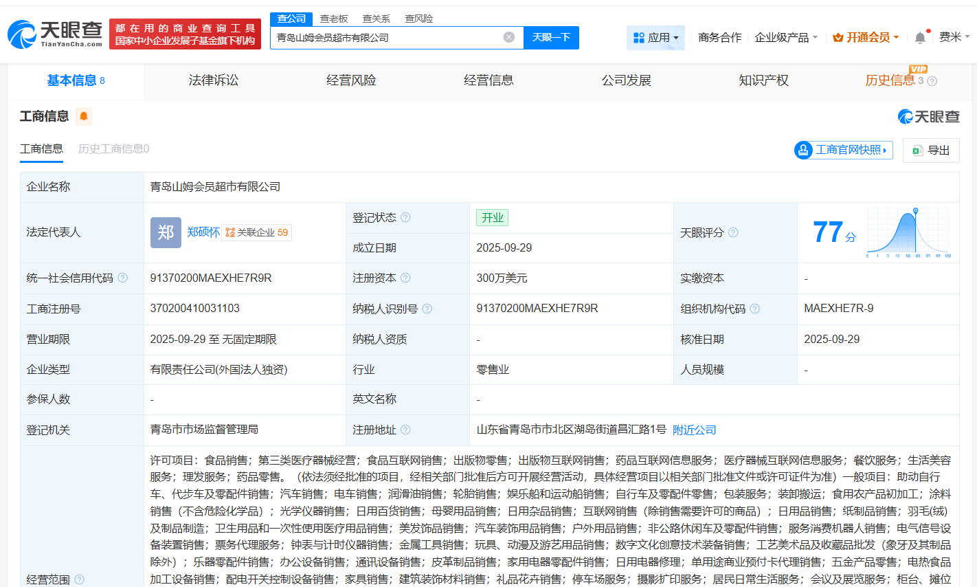 6737cb7ee250c28e3028d65cca21a819.png