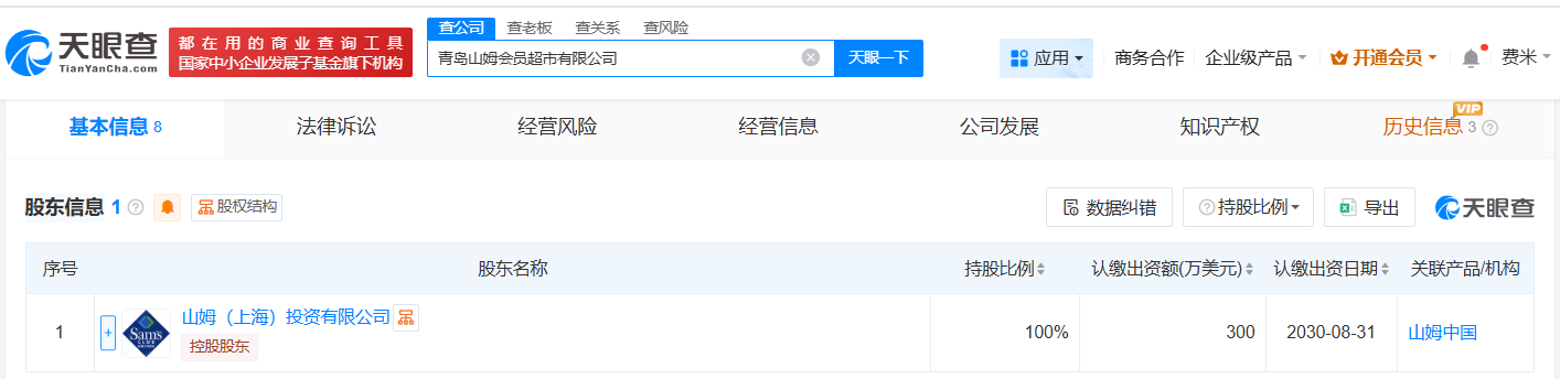 6020d7949959ce1e852711f74019e63e.png