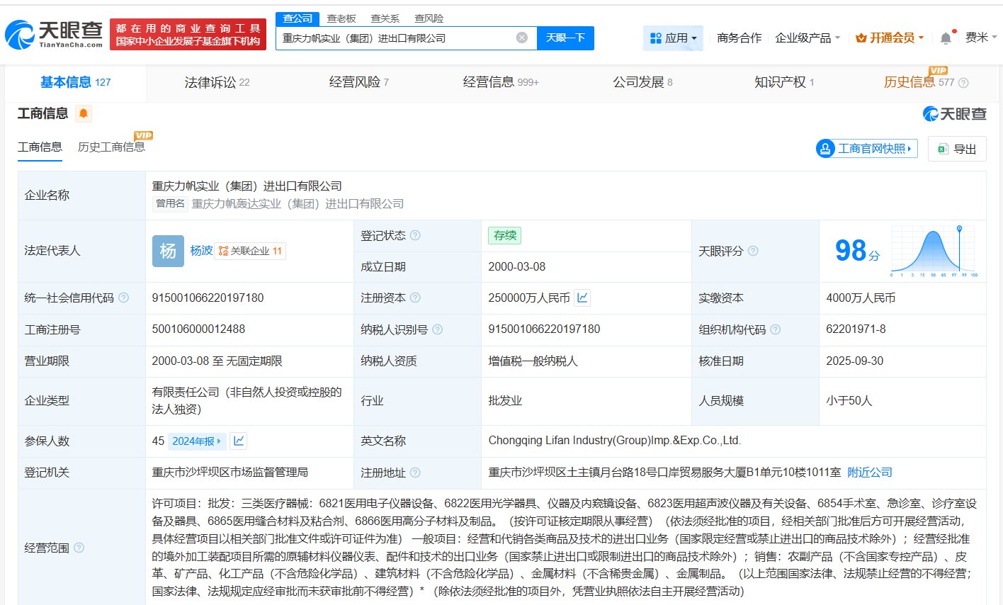df790a55857eddbfa902ea9d6118203c.png