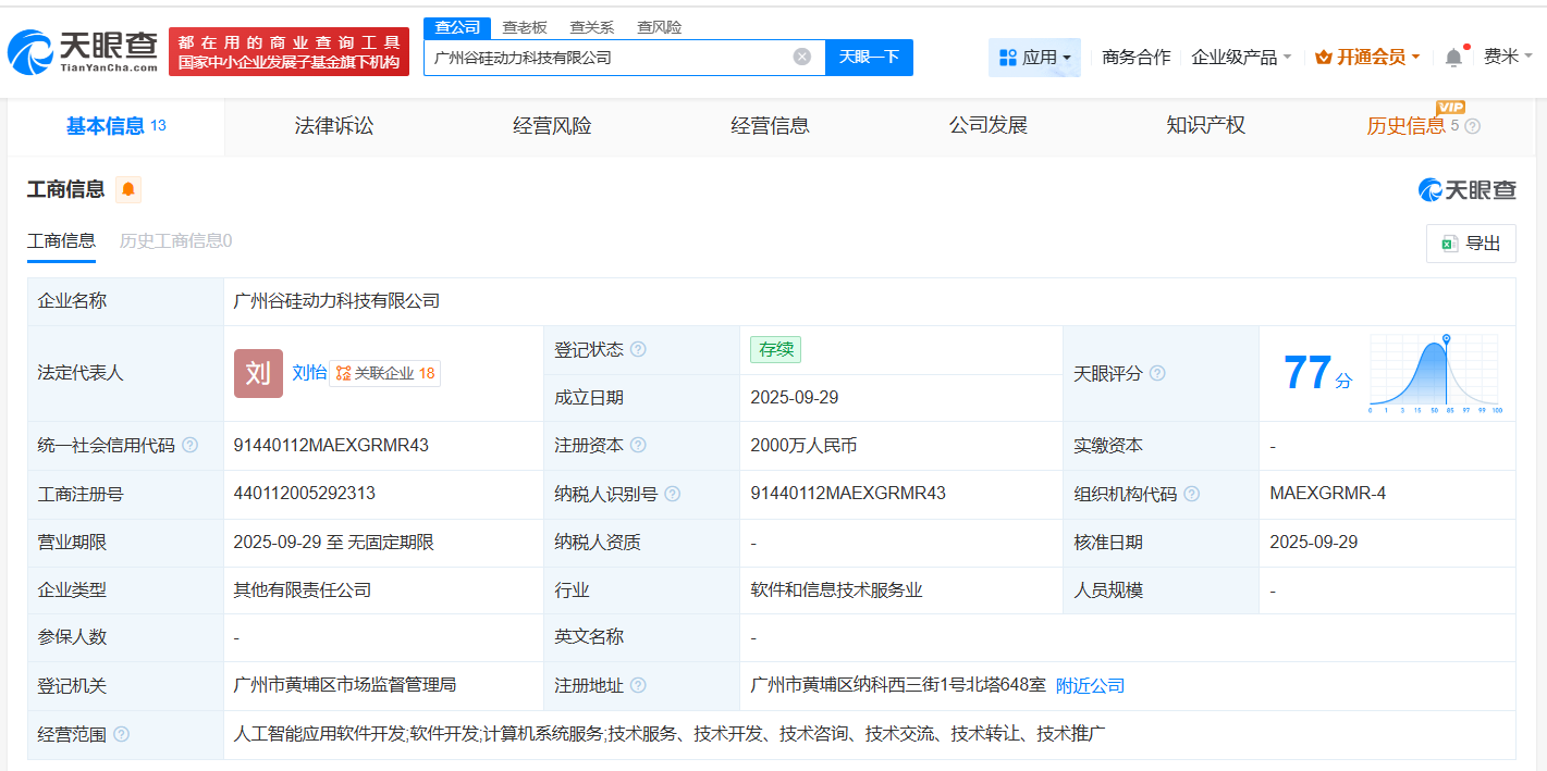 cc40e6bda4aa236ab881a0718b7701f7.png