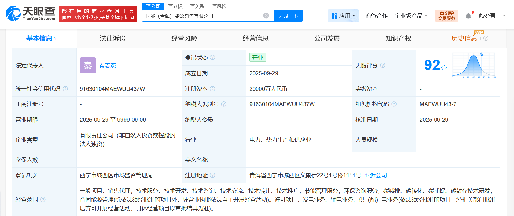906f63c617504bcd7a013d05ba9ab95a.png