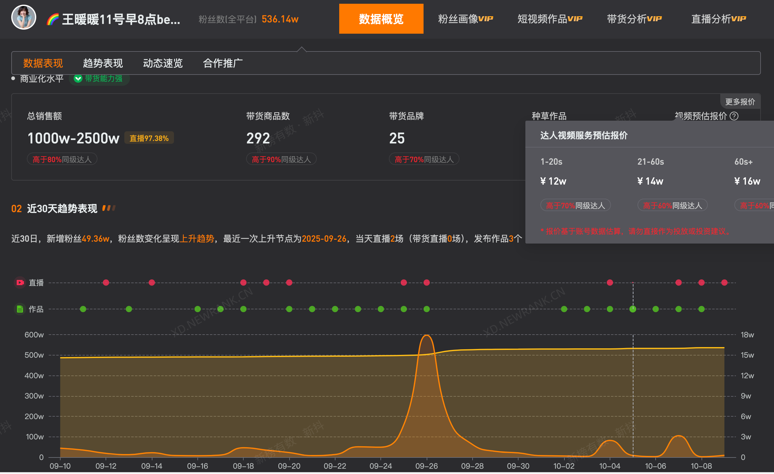 微信圖片_20251010164755_695_29.png