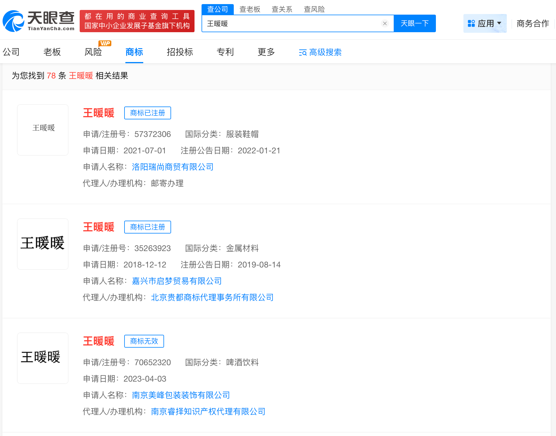 微信圖片_20251010164755_696_29.png