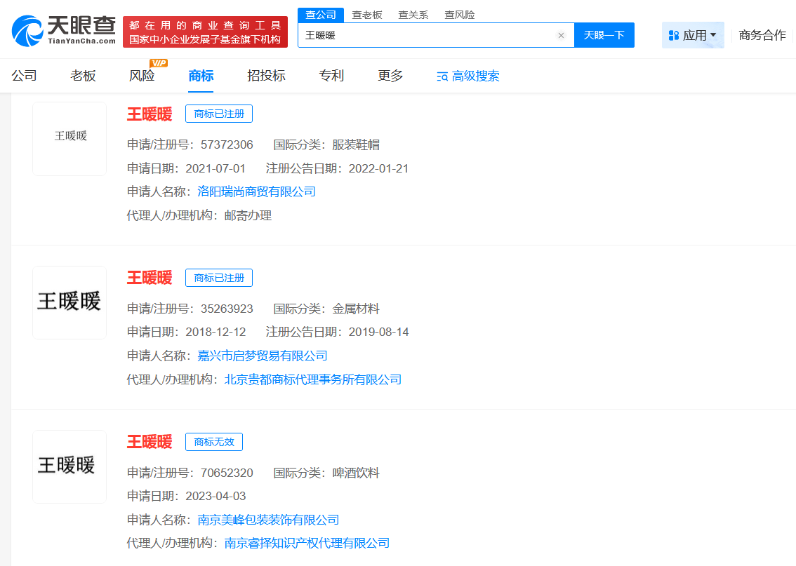 e02a45e293aee93c29a7032e8a2ffd1c.png