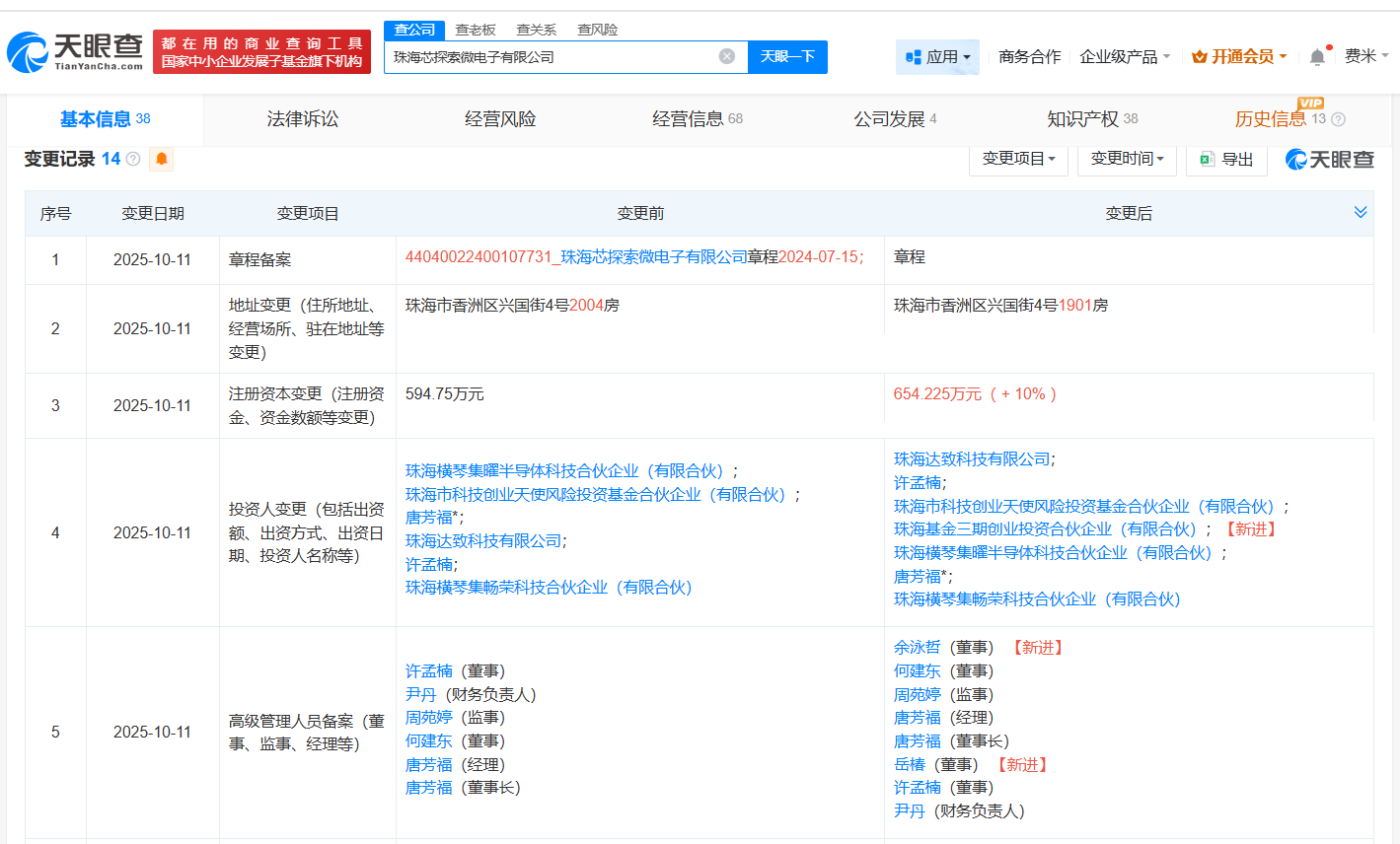5881be66baa39404f509aa78ea8c4b3b.png