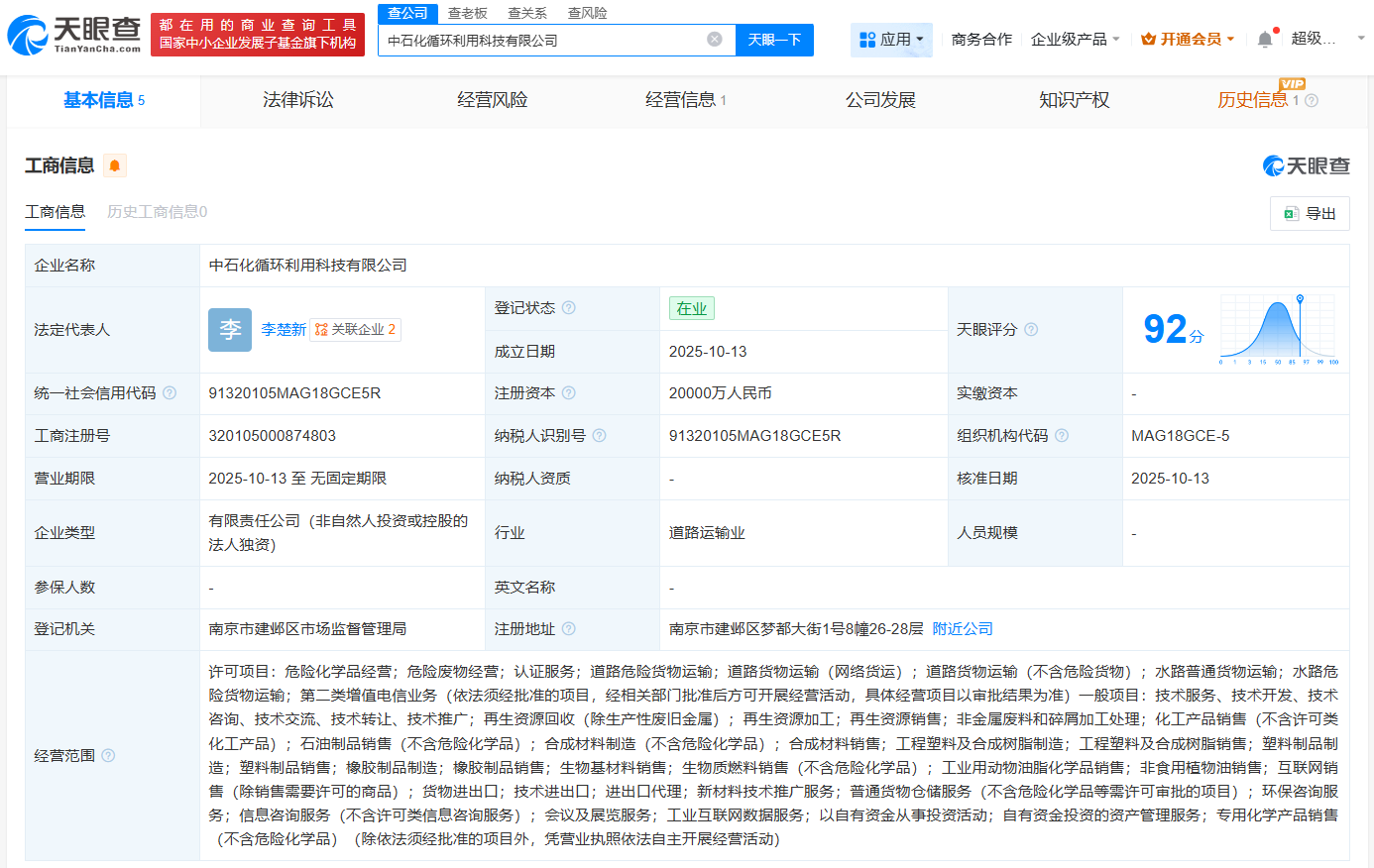 eb5c6e292f6d03c964f183d7a70d67d8.png