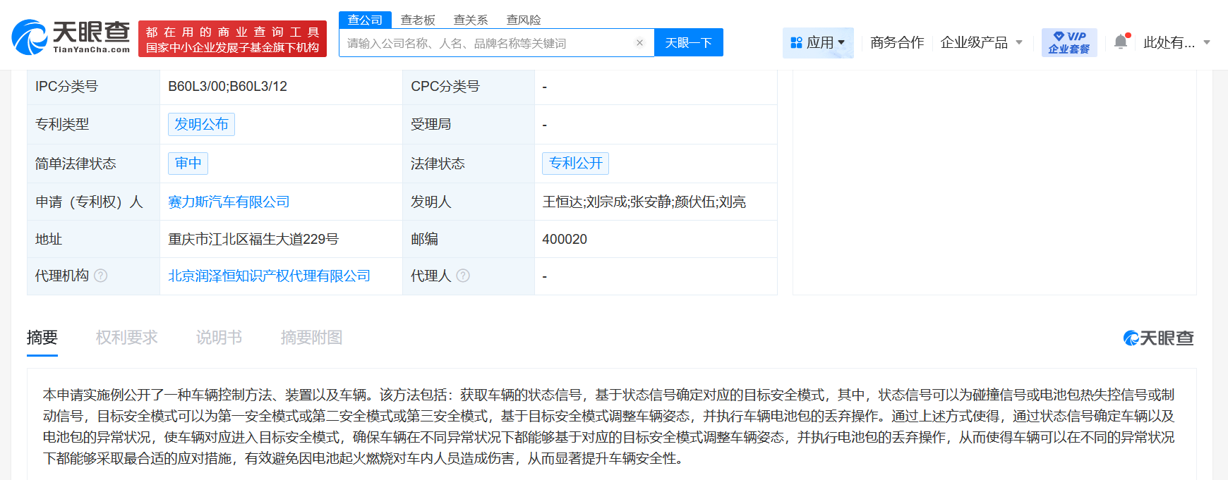 79f76f6b5509b58557bc6a7628f41a41.png
