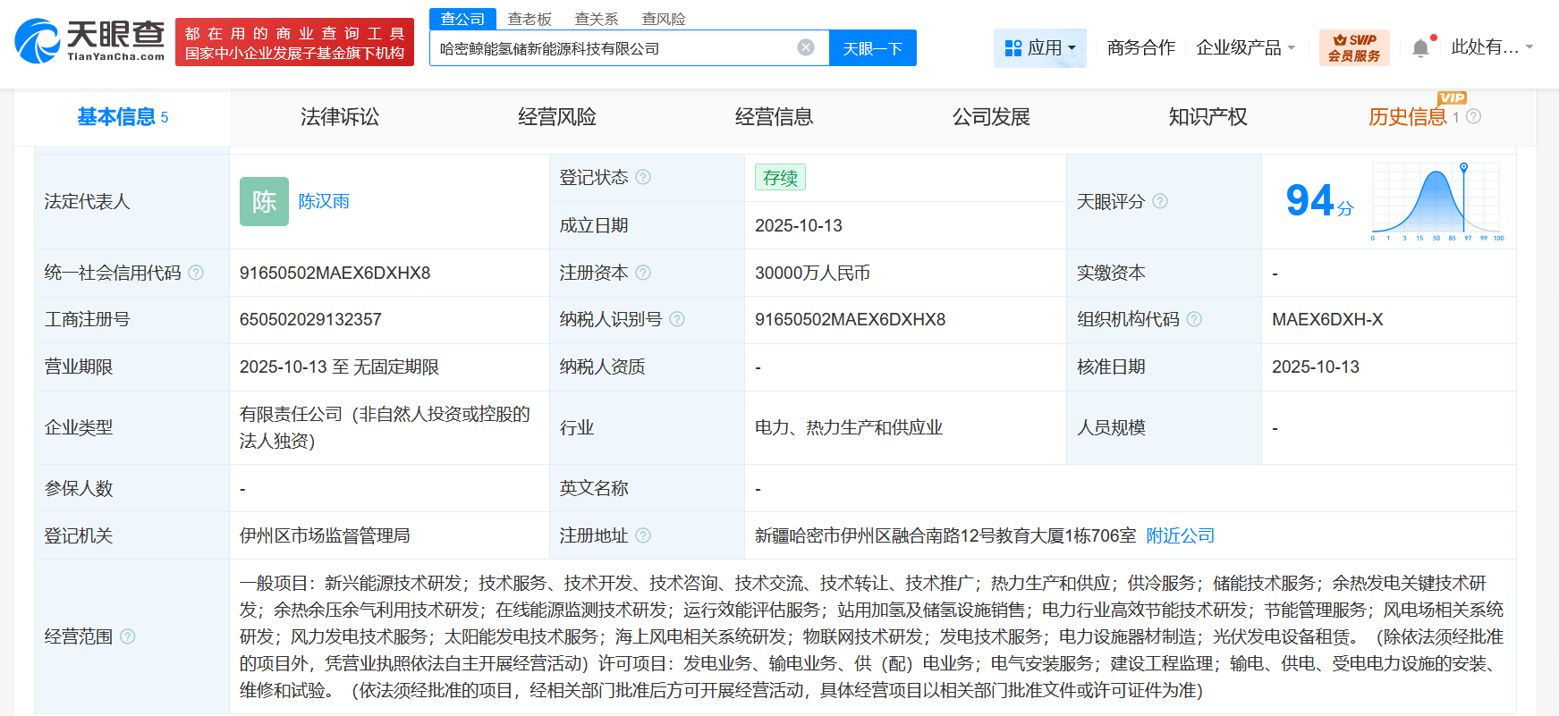 bd60a8b7239cadd30b9ce0e0554fe870.png