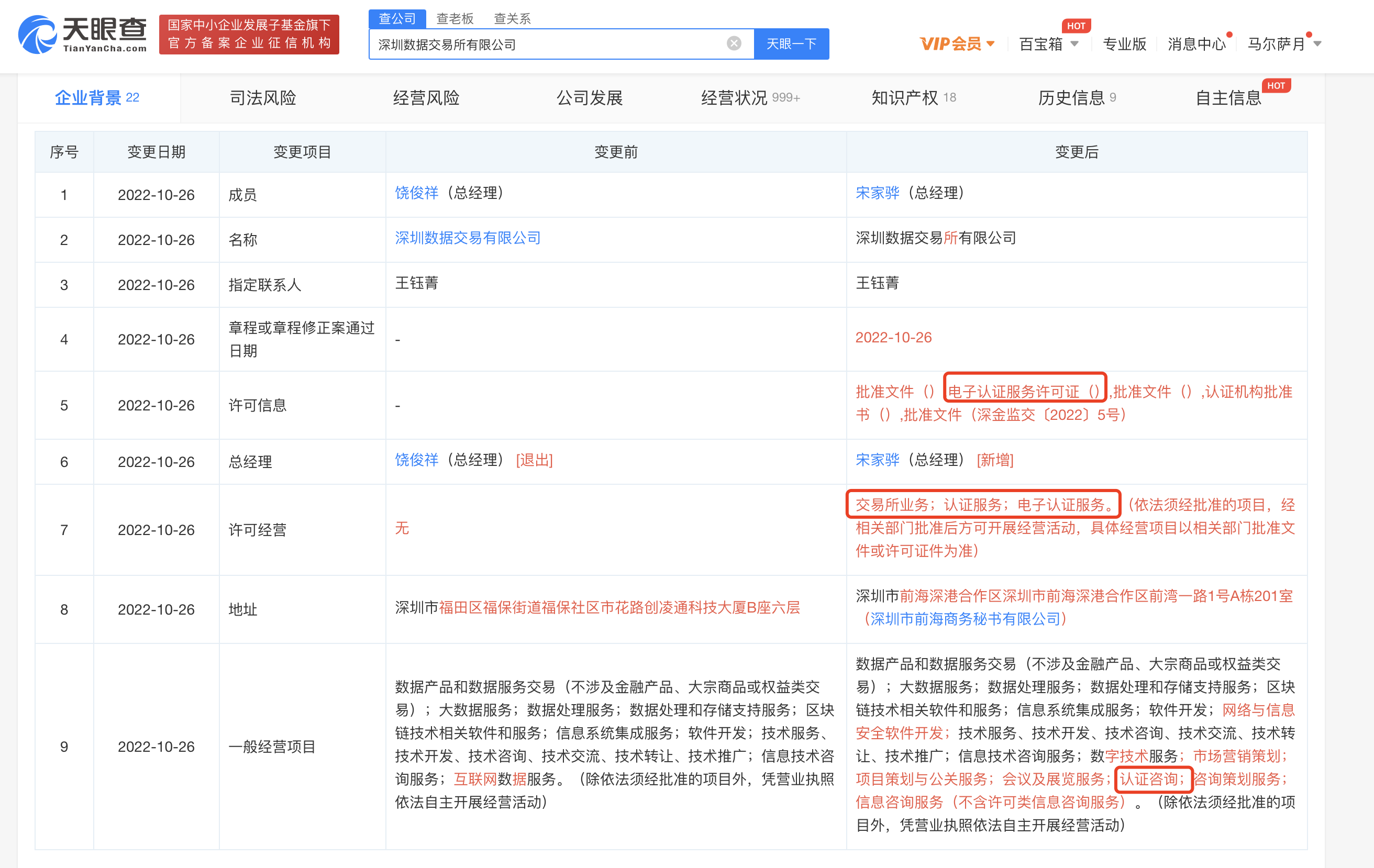 fccd4cf310a0c8d173a050351484f1e.png