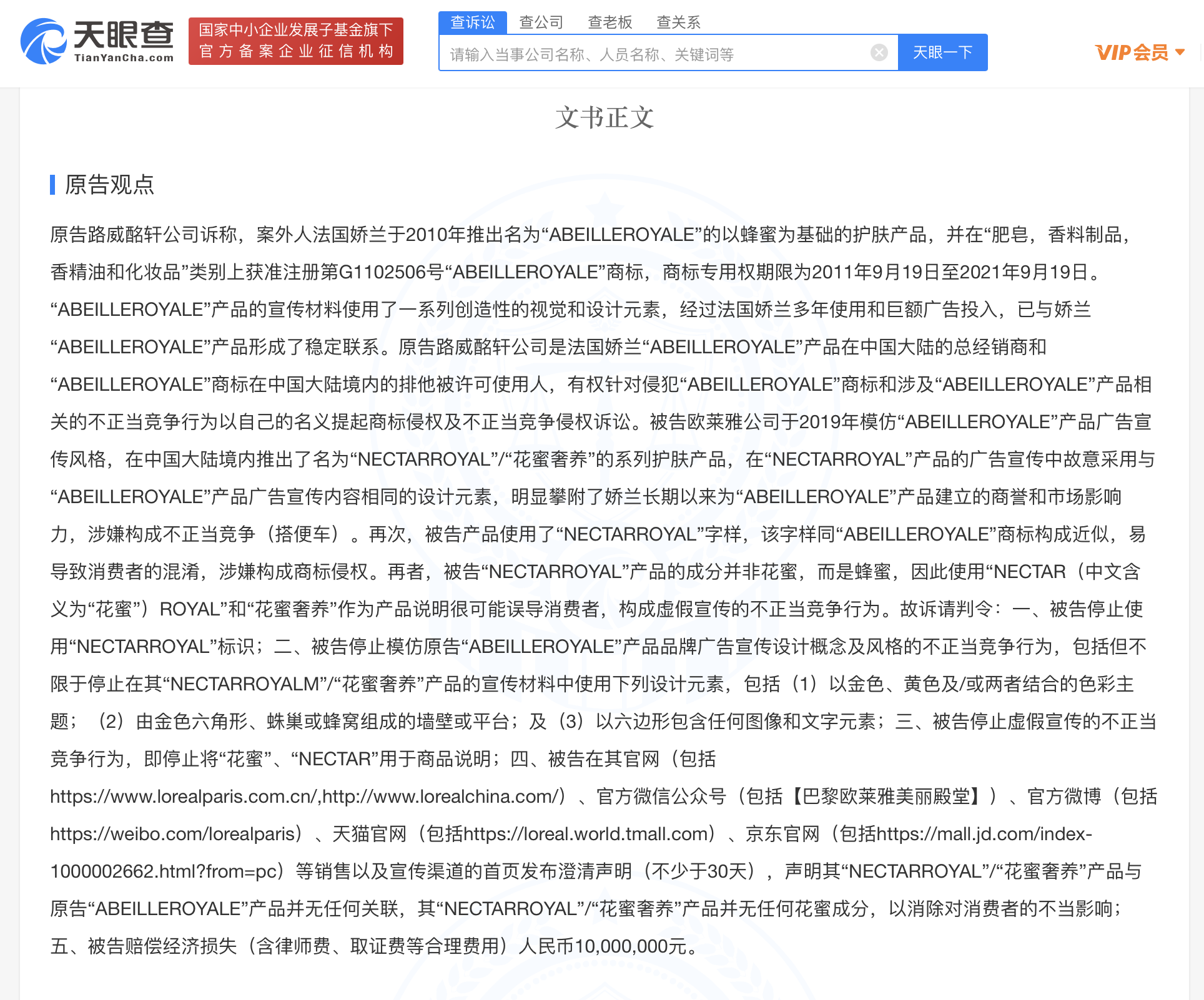 78A2A5A5C58317E592ED9150A73CE1A2.png