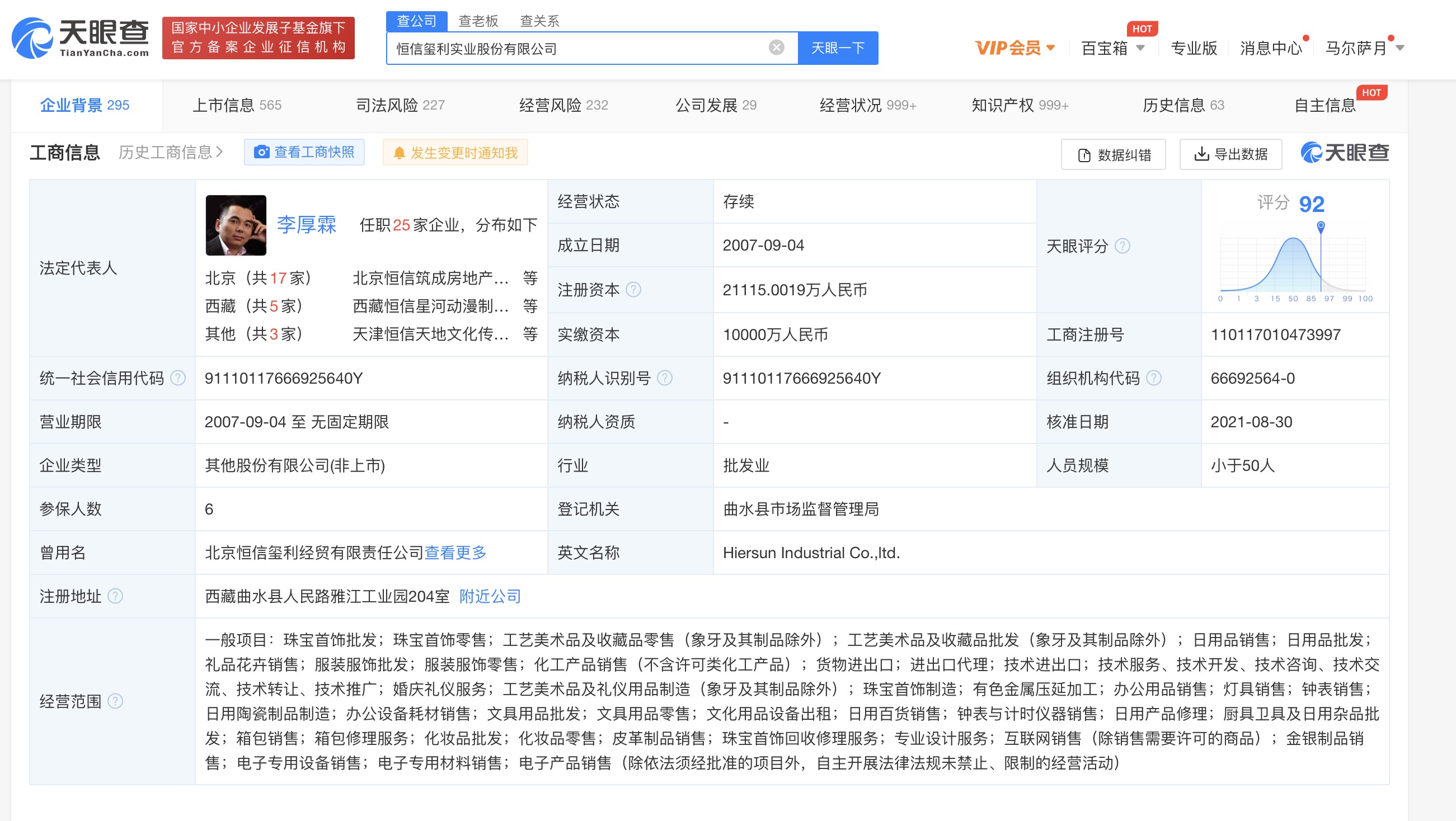 {EDBD7D59-7B8B-707E-A7CA-A0D592A46B1E}.jpg