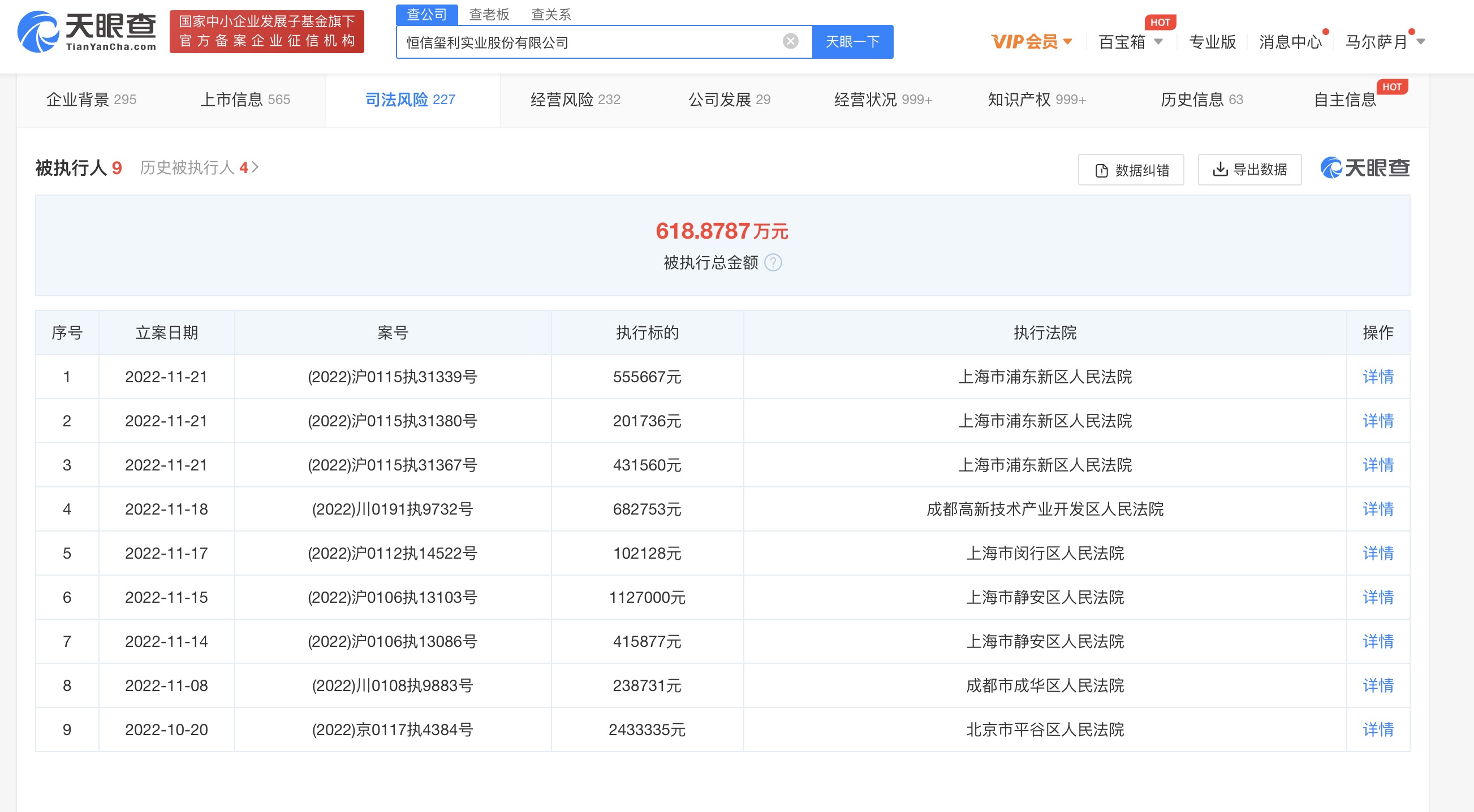 {C1C73978-4A59-2F9A-61EB-A97A86E75E8A}.jpg