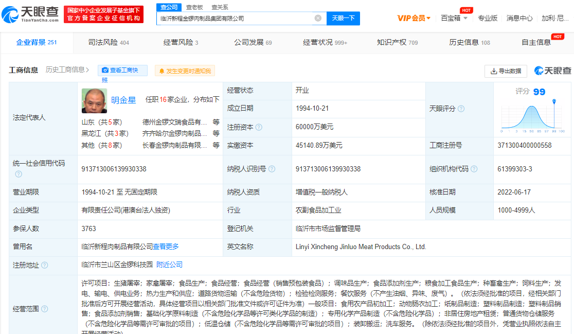 217bed4d6cf30b382a32f52a5a6f36a.png