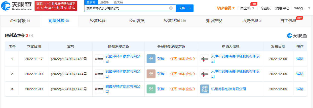 2825be431a4765bbea99ed893ff0408.png