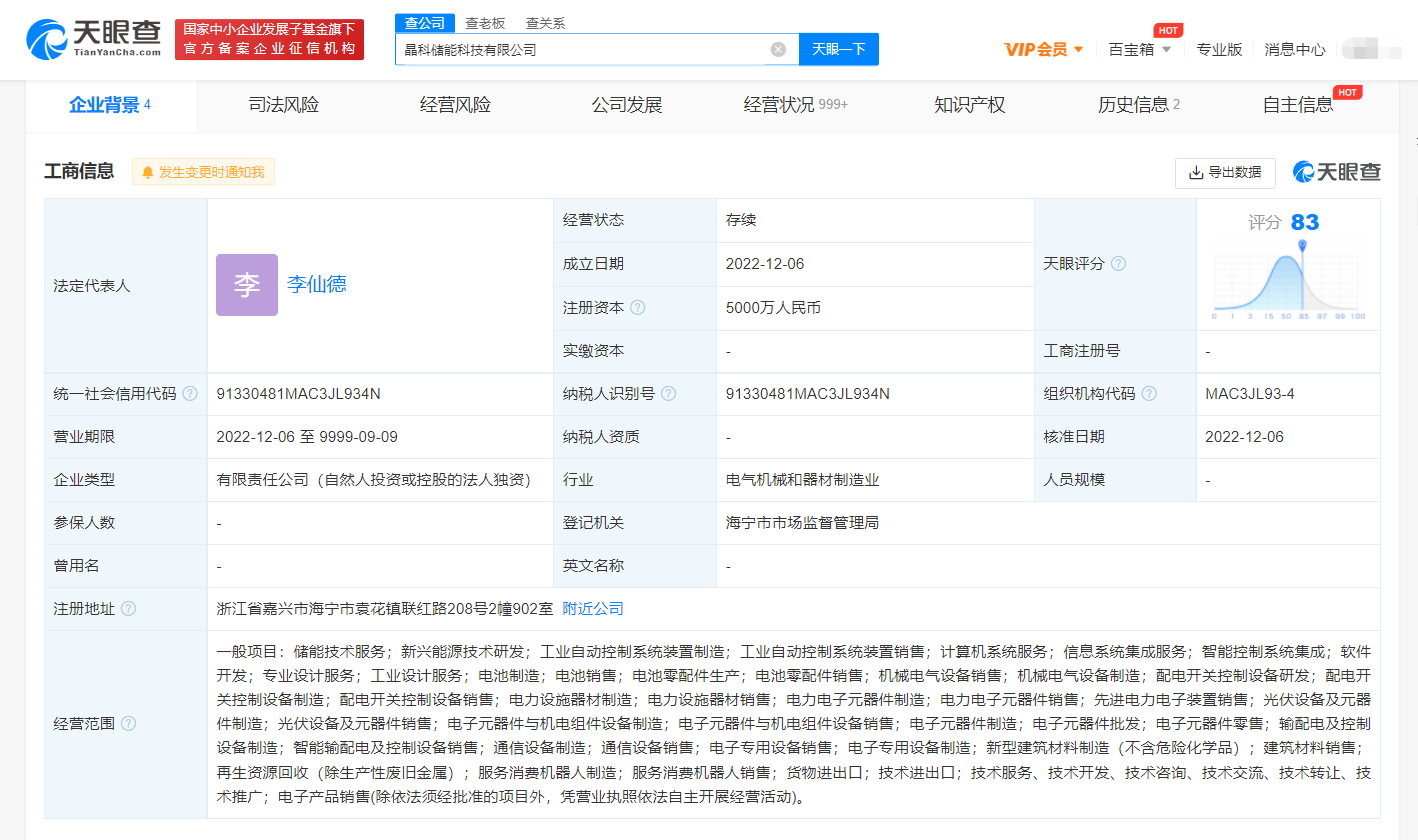 9a5ce8c133200180df53b672845fe4c.png