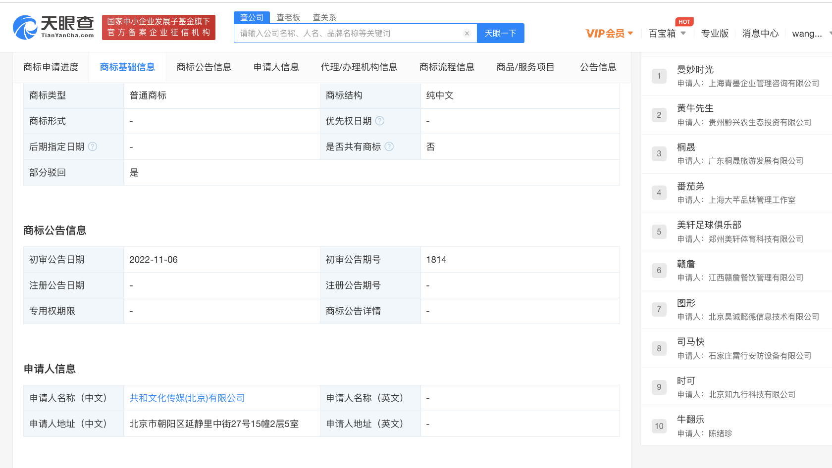 A6DD3CFB-F7C3-472F-B86C-CB2B6F8BA239.png