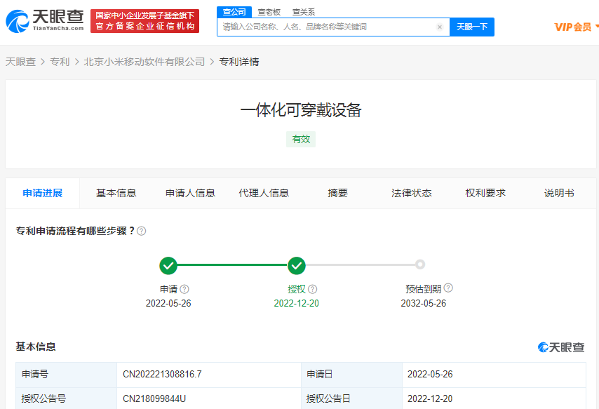 ca34711ca1a7f4e719c632a1b997867.png