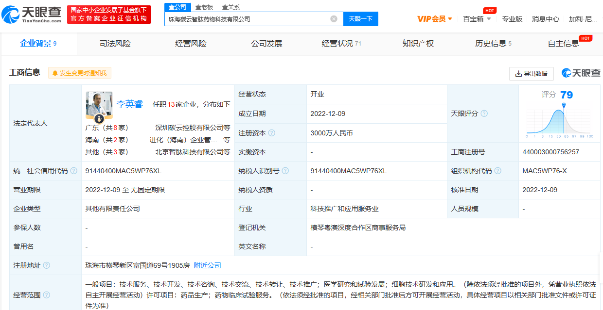 505ef9858a3f670ce8cf07fb6876085.png