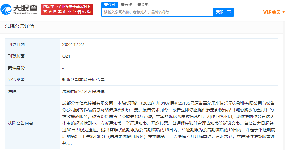 bf5680165e3e64afa5a4bf48420f813.png