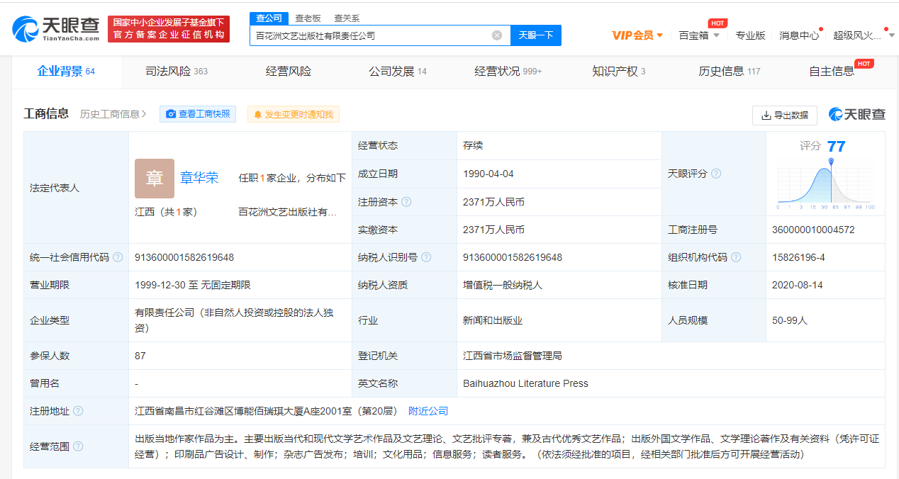 840cbe895e3b88c12fc3d3270df2aae.png