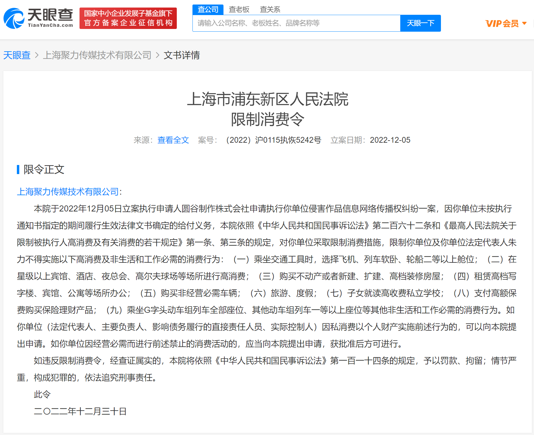 d176af425747fce684197fb211d6888.png