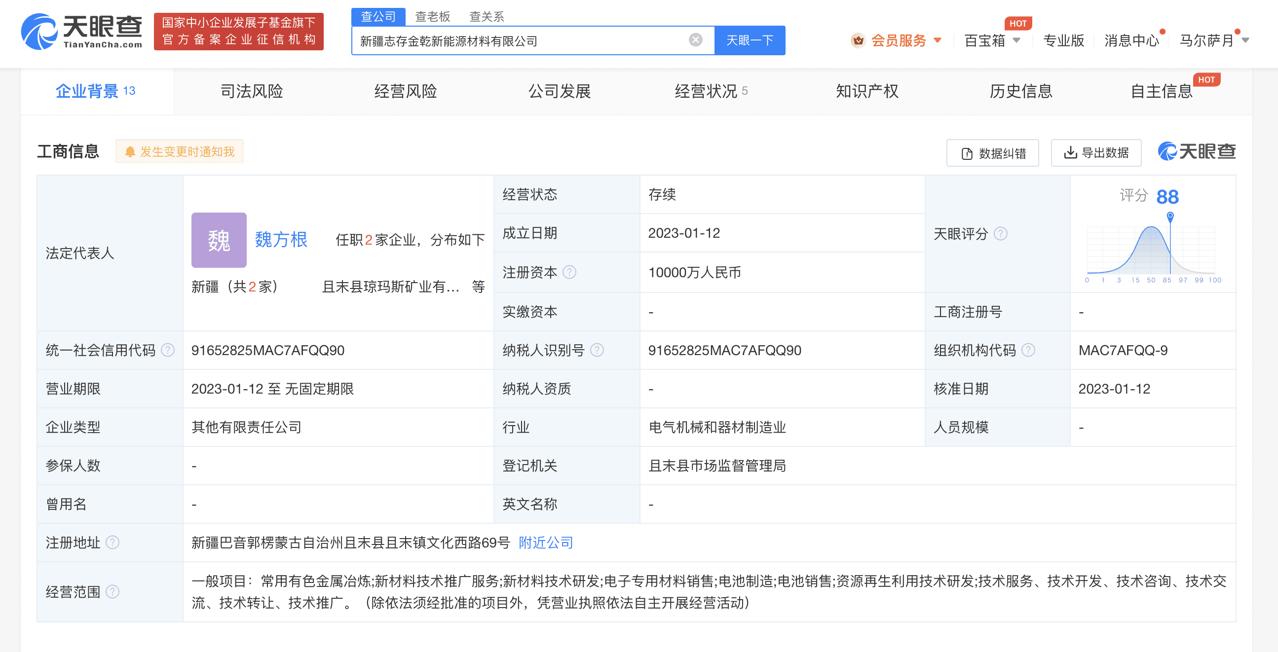 34f41f82c814ebc563cf07dcb9d70d6.png