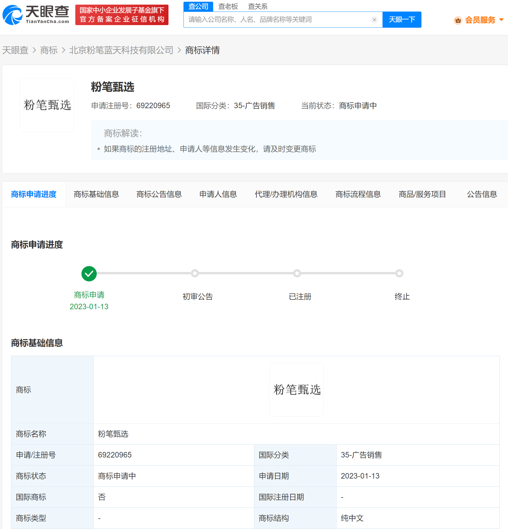 677766a2708f24f350b2ebc61785d64.png