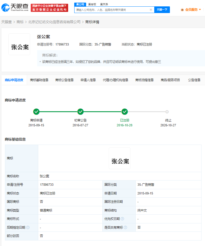 8290fc6554654f560eb5e88fa41c1a7.png