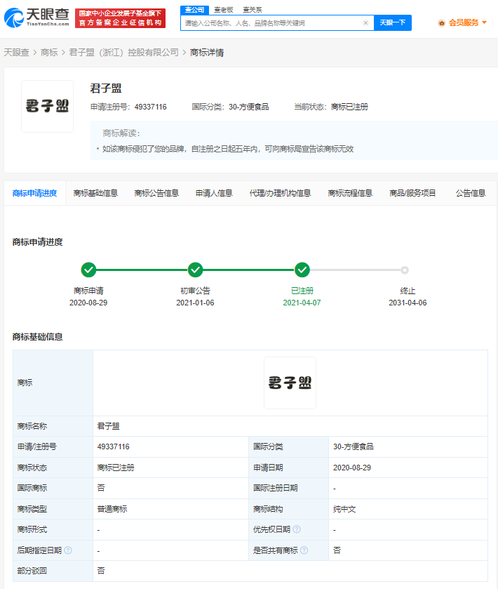 06b1e0d94a4093eb638e793b3555cf2.png