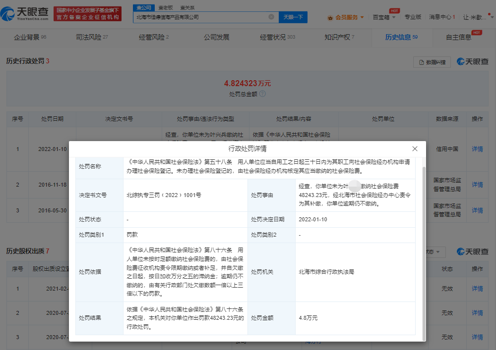 b3243de5b5c47822d9acc59198fde5d.png