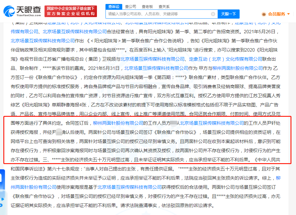 189ef20bf4aaae4b4f8f64985b55b9a.png