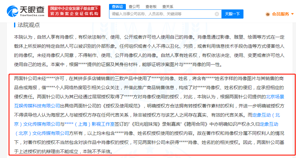 8ce61bc35441bc38baf7a8d76cf8679.png