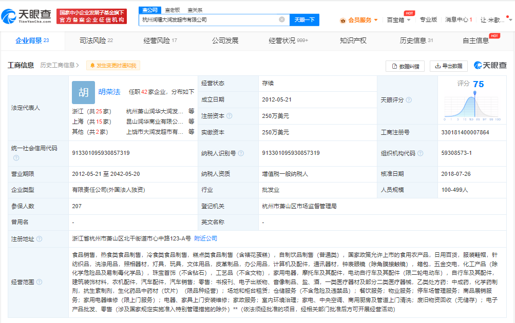 bb74fe407fa855897e9cc49ac21b14b.png