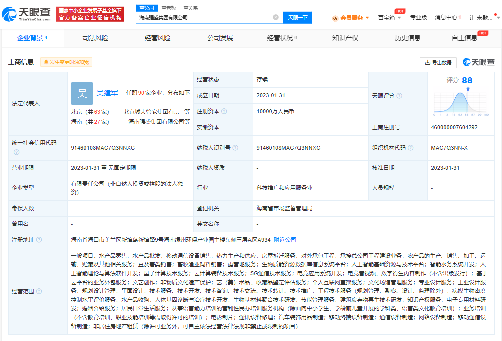 2706a0d2e6cc1fb83ac5062e258cd33.png