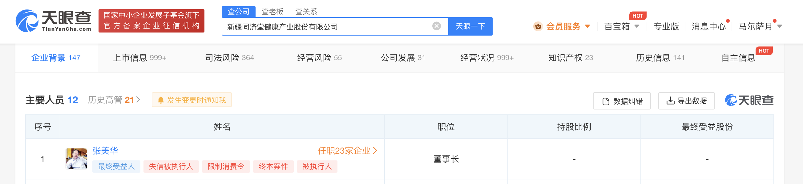 9c42666c2c9b6d36cd7cd885f168fea.png