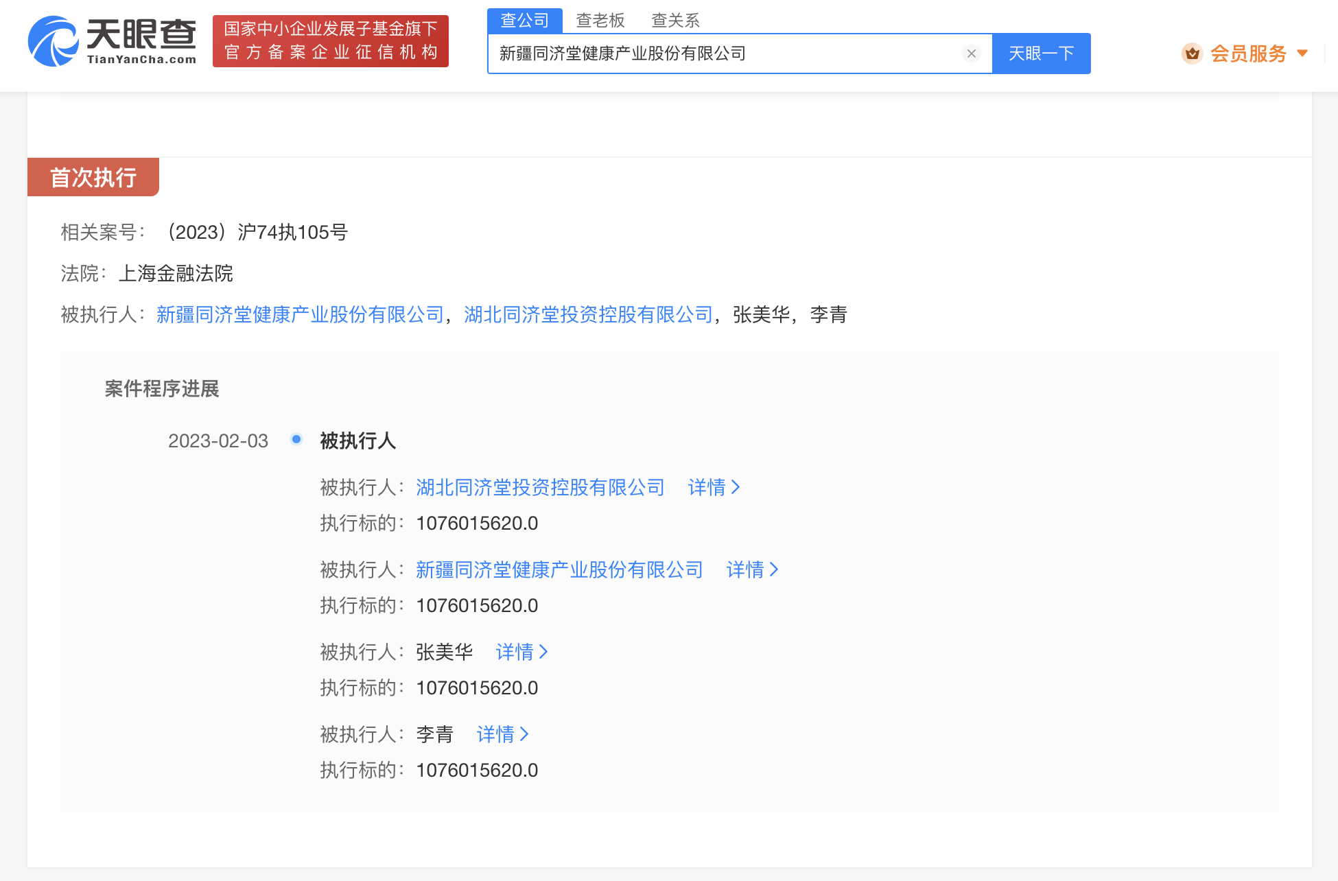 e3d2e2638a937b09600a69fc9059510.png