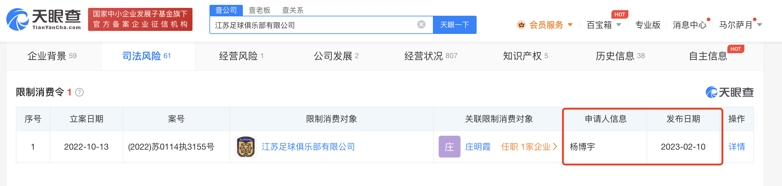 f64f26aeaaa12bcd4b51a78f69fbf49.png