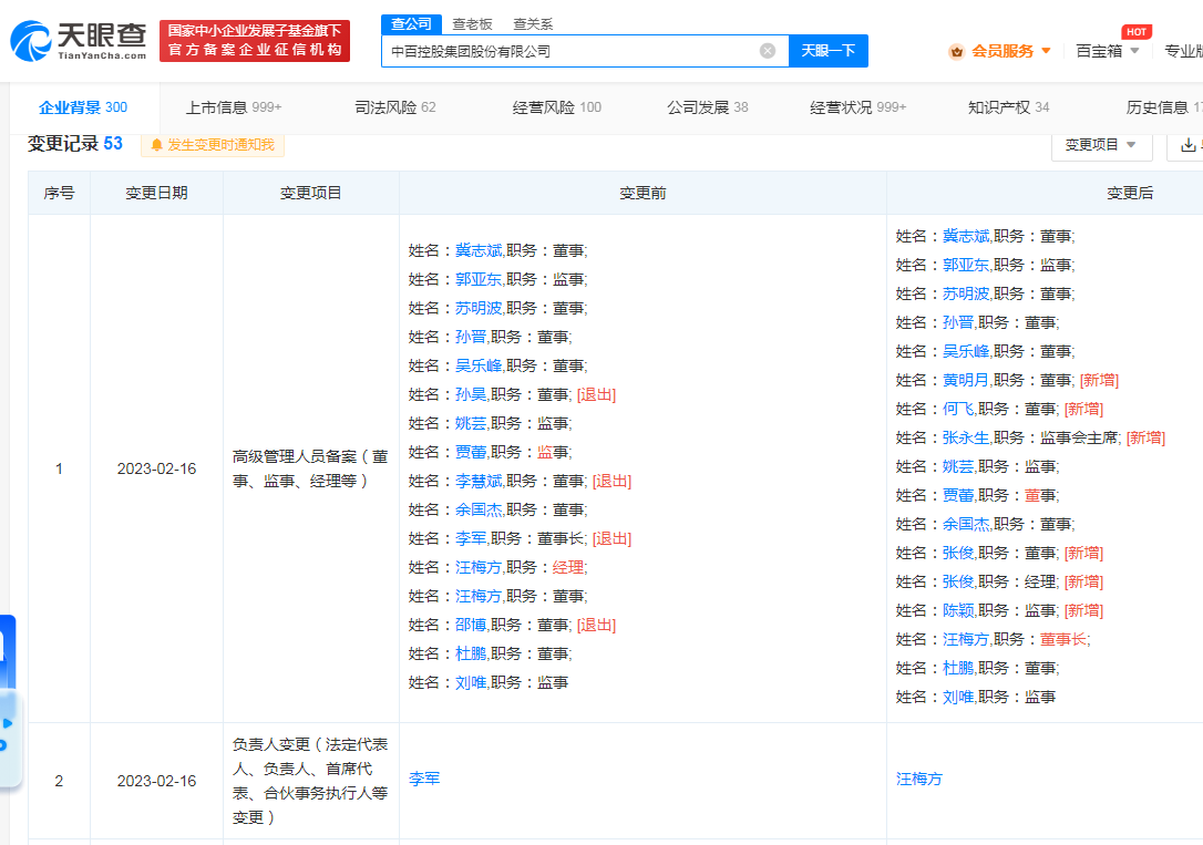 85071bd762f1d181bddb8300387fd56.png