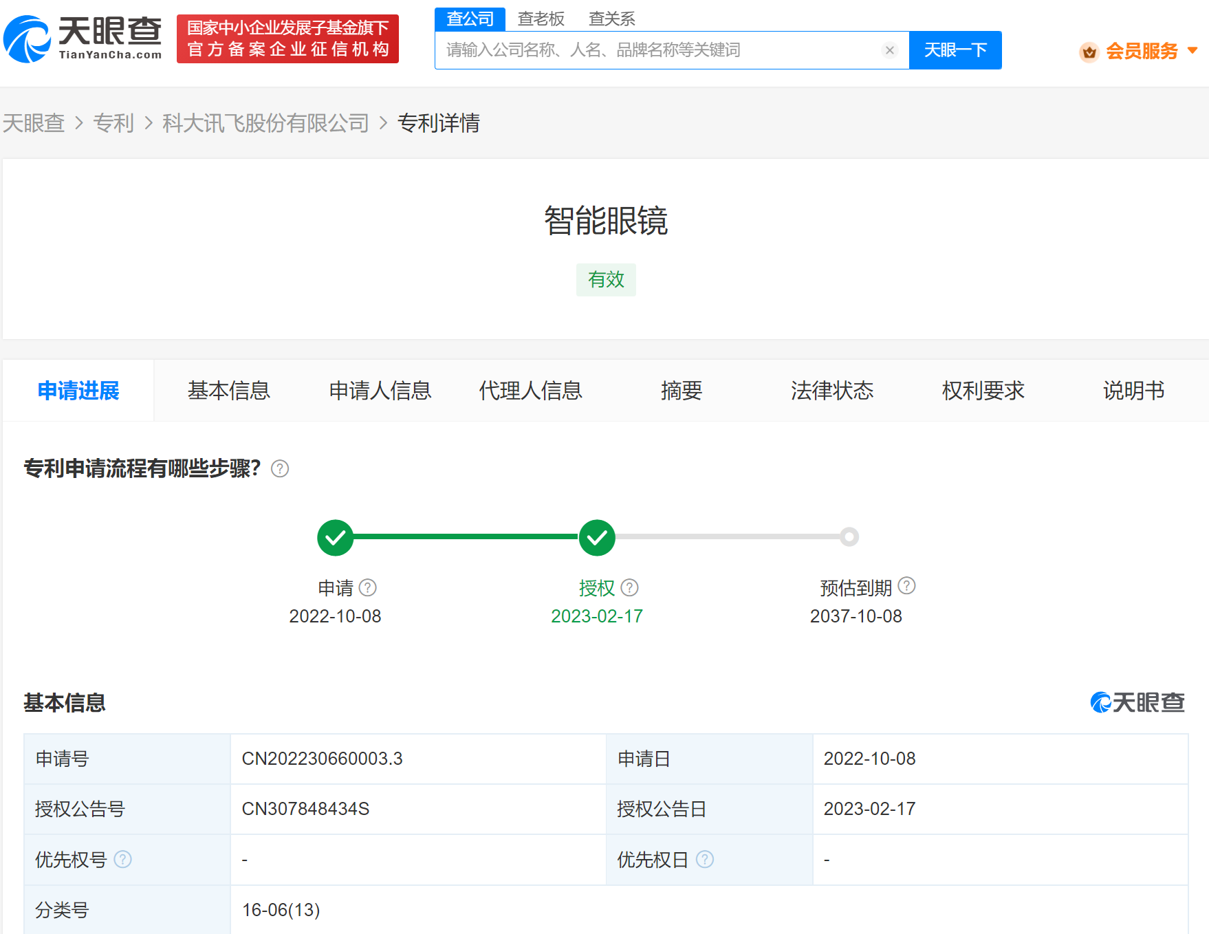 c053f6cb5bbf8676be15805e56b929b.png