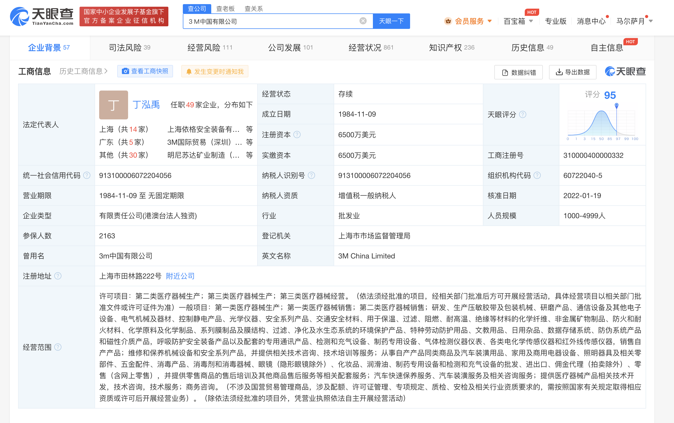8b9ec0d06daaa6bf1417161b59c9a17.png