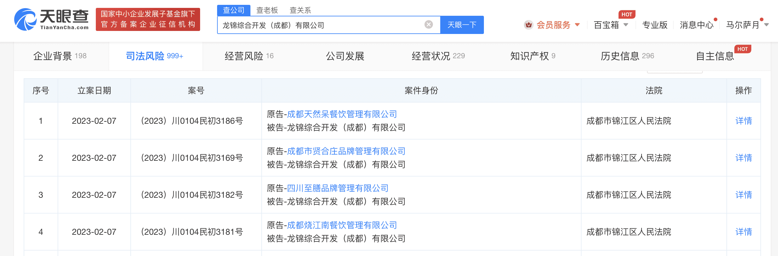 9f3e3707058eb0a685f629a7a7adb09.png