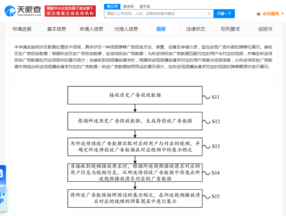 ff6f5c1592f8d5855284cc64c6ce2ca.png