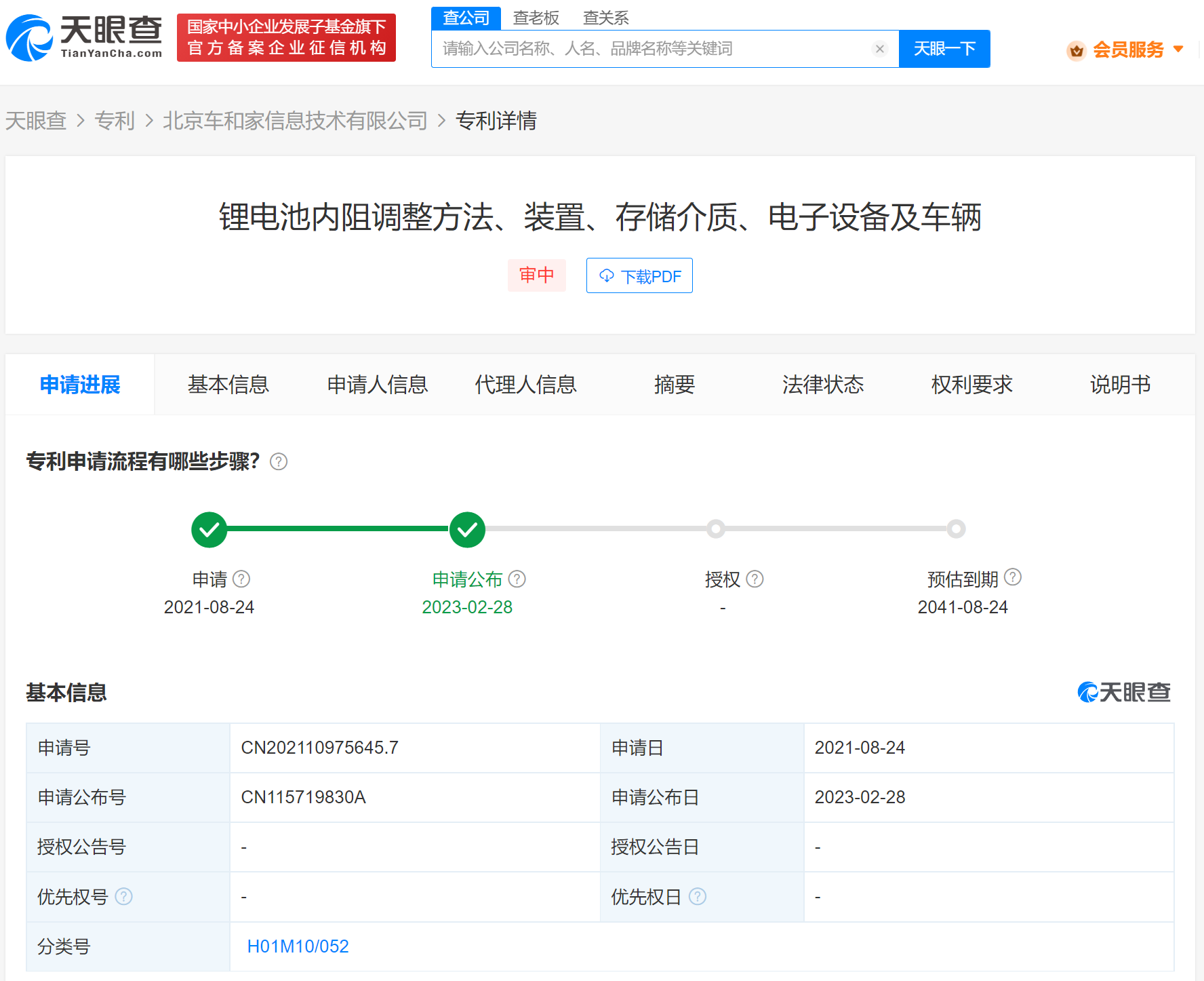 b795330e7260f9d53ccc511b9d8287d.png