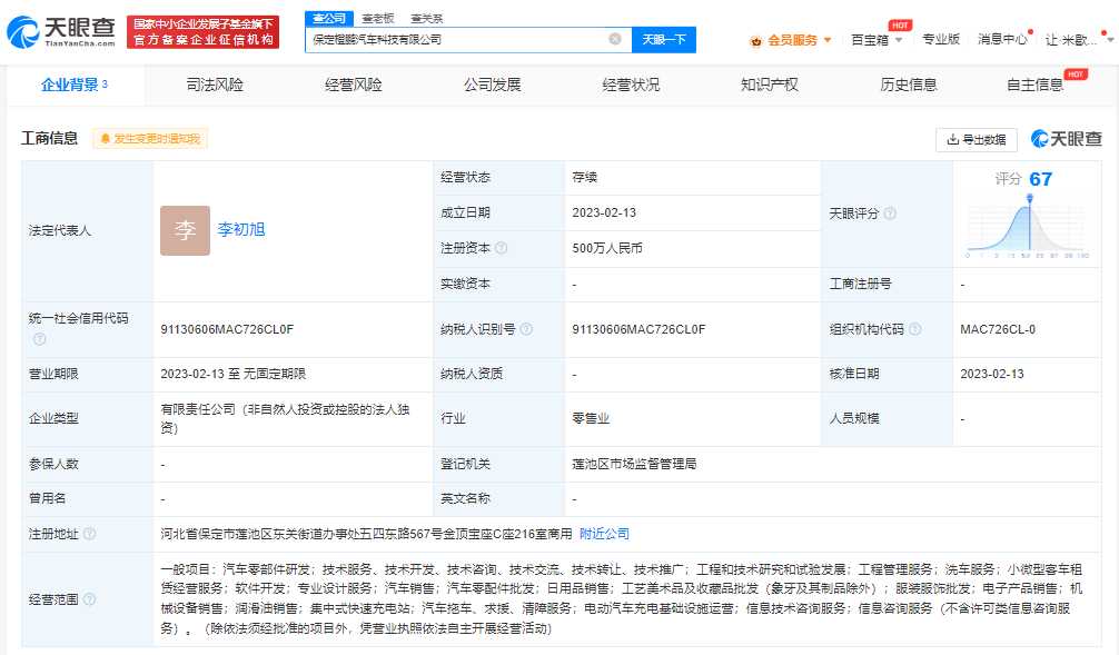 5d5b100fbe2856b553319f054e6a3a0.png