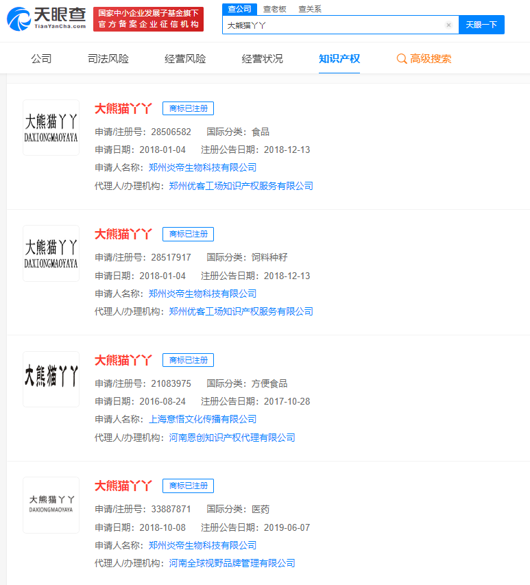50b86c82eff187470c4d70868a17236.png