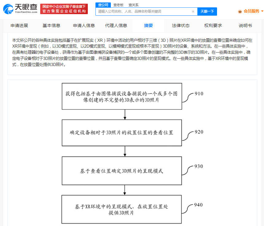 c23bf1ae5e1c1591f4979977f31e9c3.png