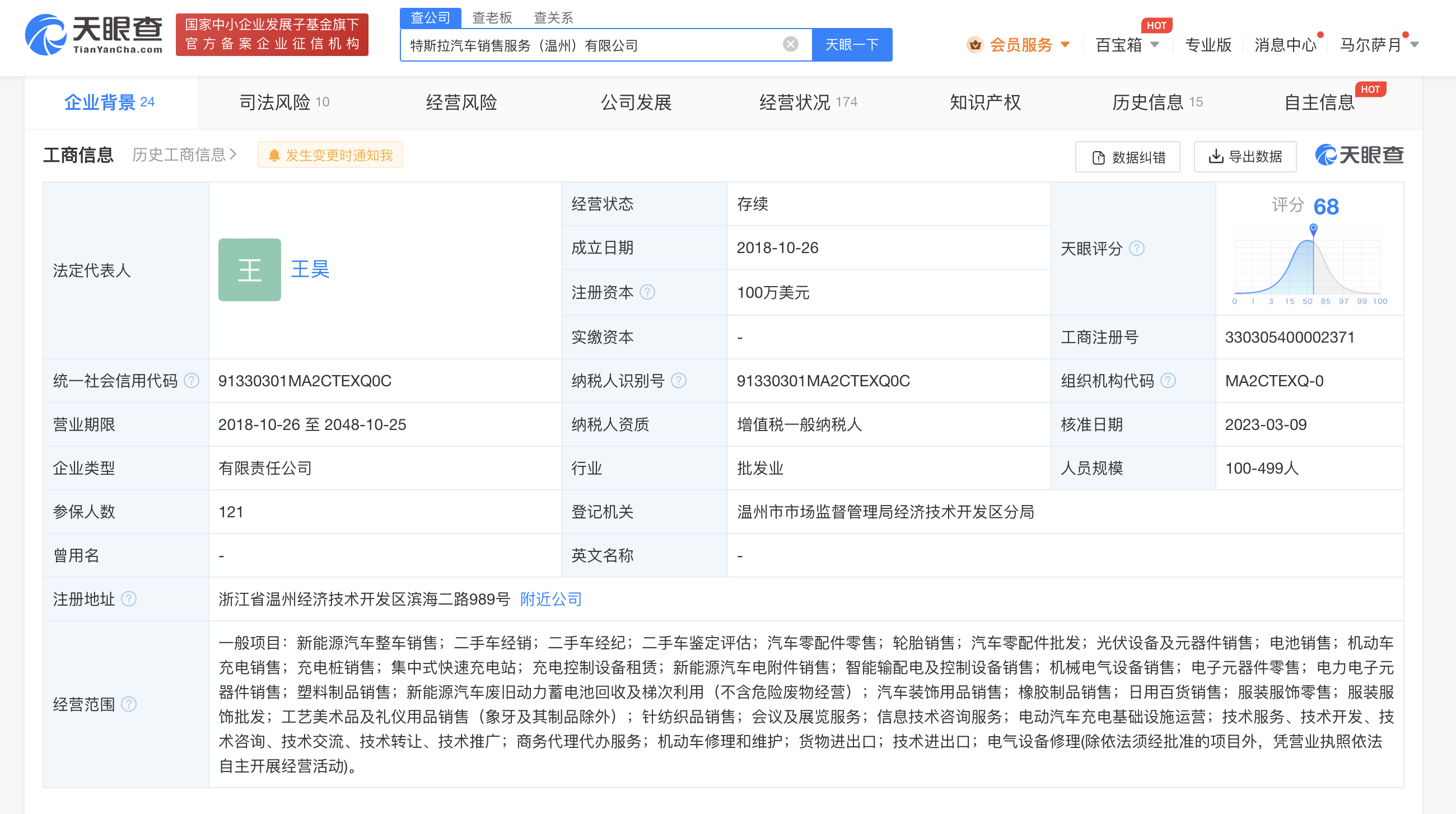 b0f7885755b7795dc2fcbcb5304a659.png